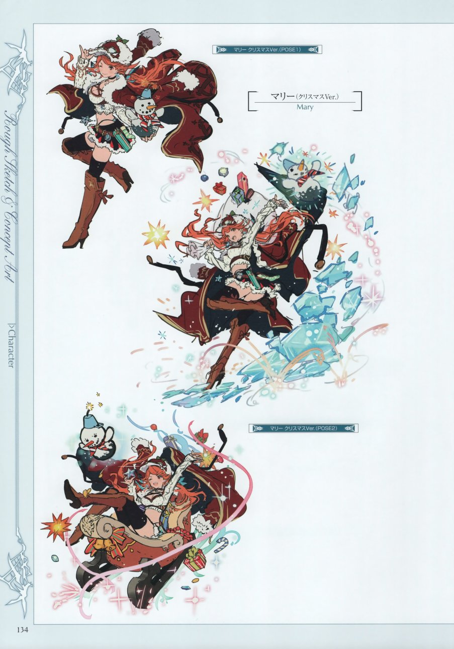 碧蓝幻想画集韩漫全集-Graphic Archive IV Extra Works无删减无遮挡章节图片 