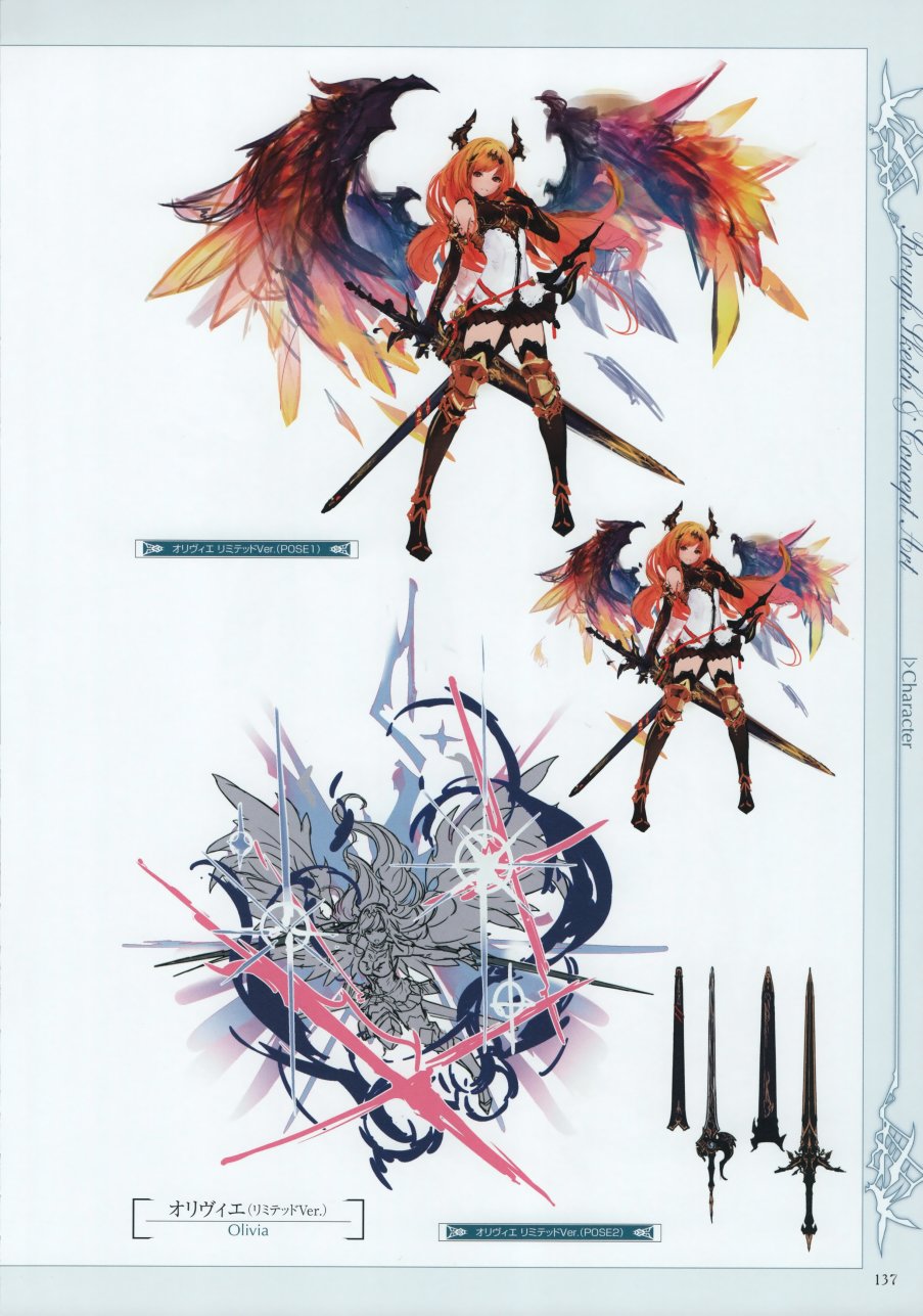碧蓝幻想画集韩漫全集-Graphic Archive IV Extra Works无删减无遮挡章节图片 