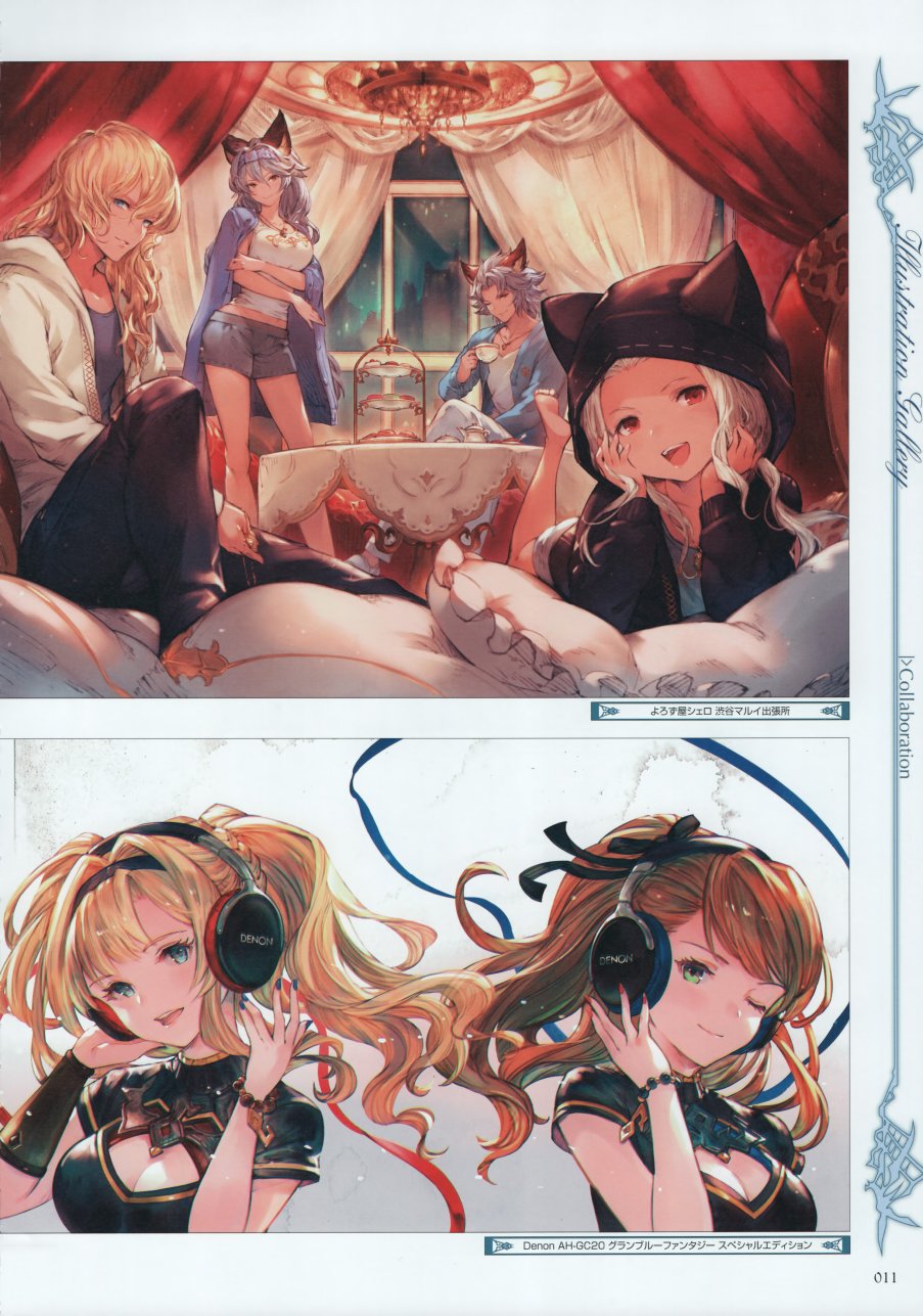 碧蓝幻想画集韩漫全集-Graphic Archive IV Extra Works无删减无遮挡章节图片 