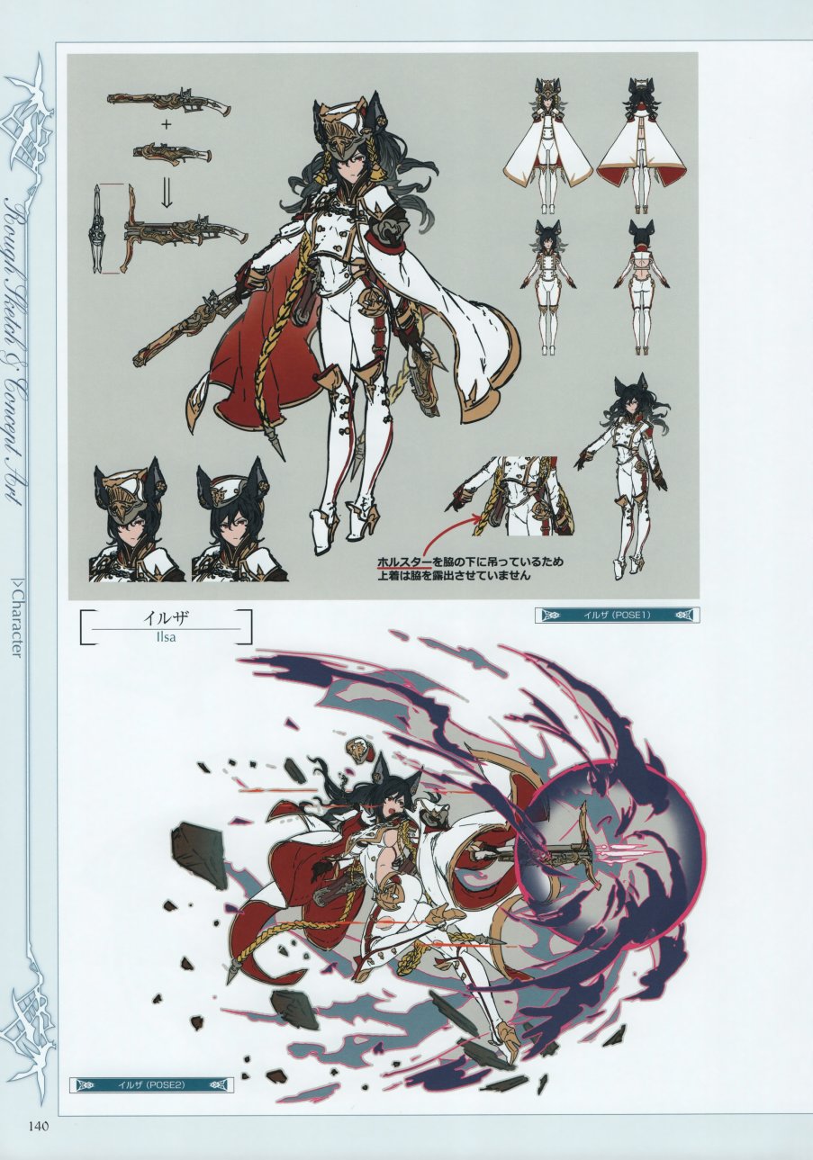 碧蓝幻想画集韩漫全集-Graphic Archive IV Extra Works无删减无遮挡章节图片 