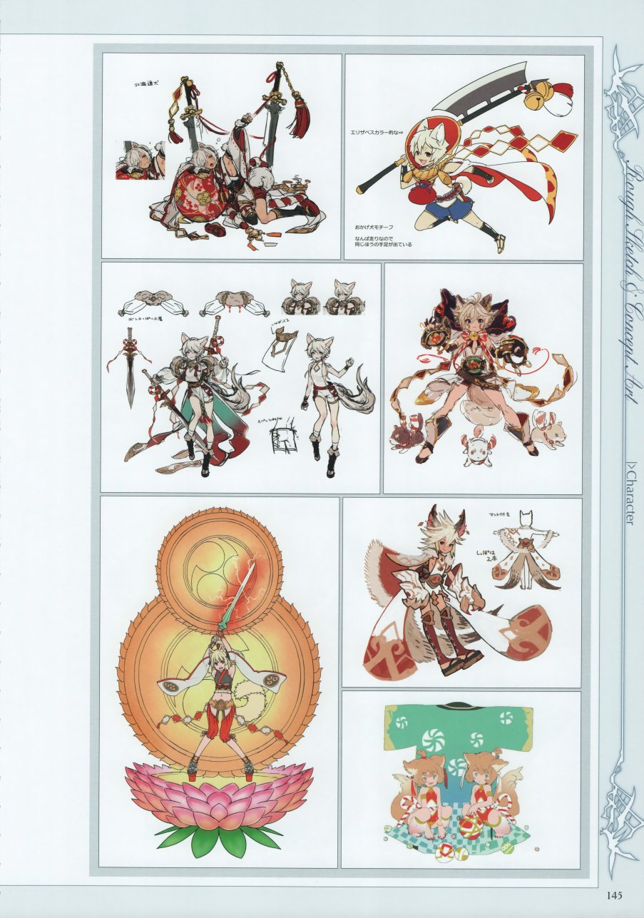 碧蓝幻想画集韩漫全集-Graphic Archive IV Extra Works无删减无遮挡章节图片 