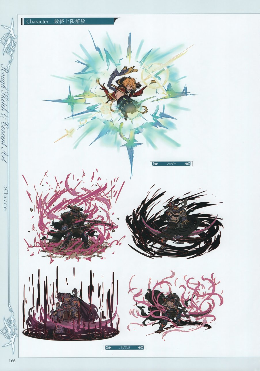 碧蓝幻想画集韩漫全集-Graphic Archive IV Extra Works无删减无遮挡章节图片 