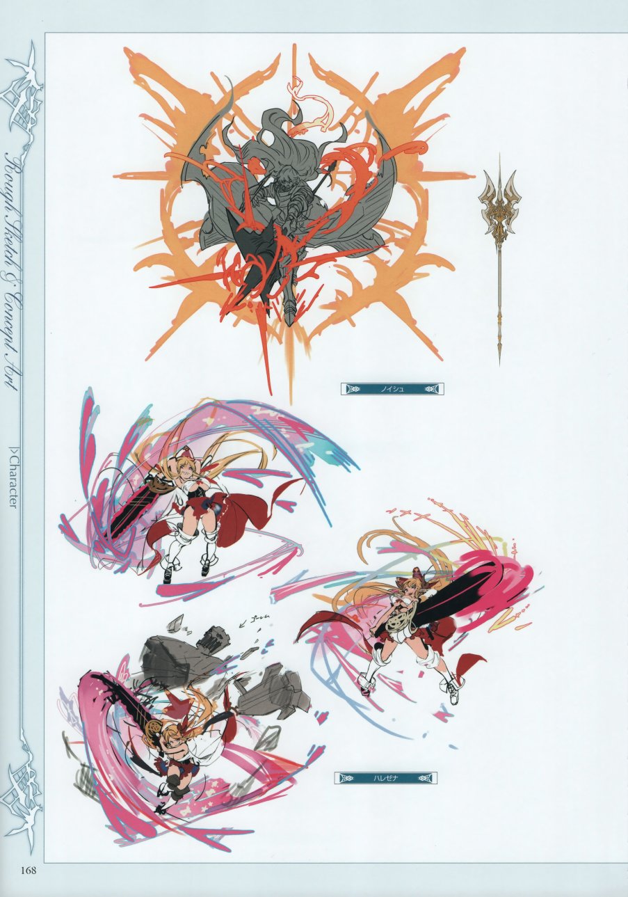 碧蓝幻想画集韩漫全集-Graphic Archive IV Extra Works无删减无遮挡章节图片 