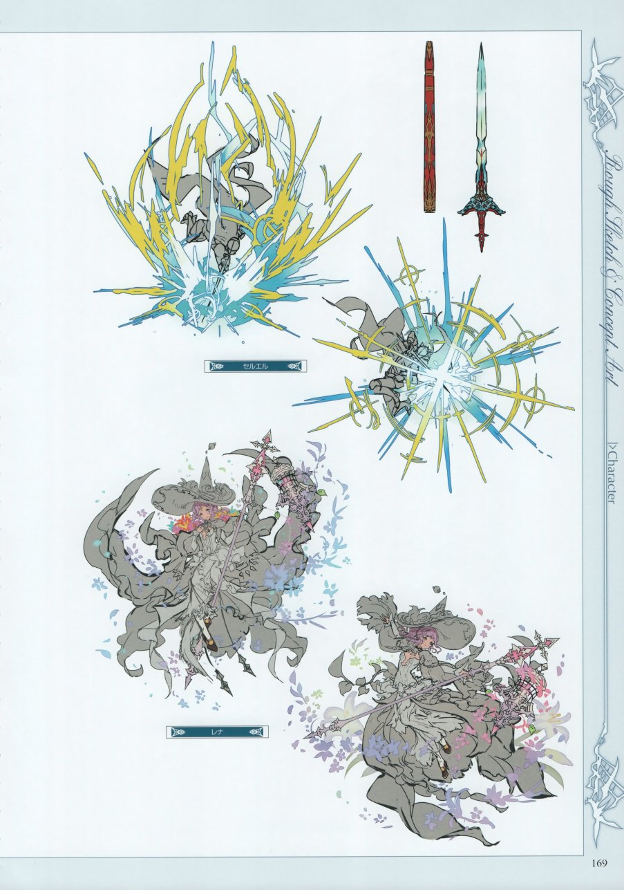 碧蓝幻想画集韩漫全集-Graphic Archive IV Extra Works无删减无遮挡章节图片 
