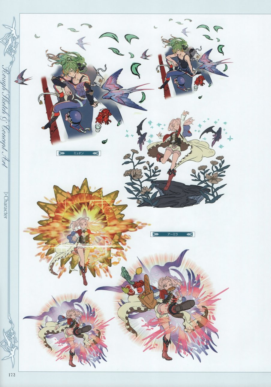 碧蓝幻想画集韩漫全集-Graphic Archive IV Extra Works无删减无遮挡章节图片 