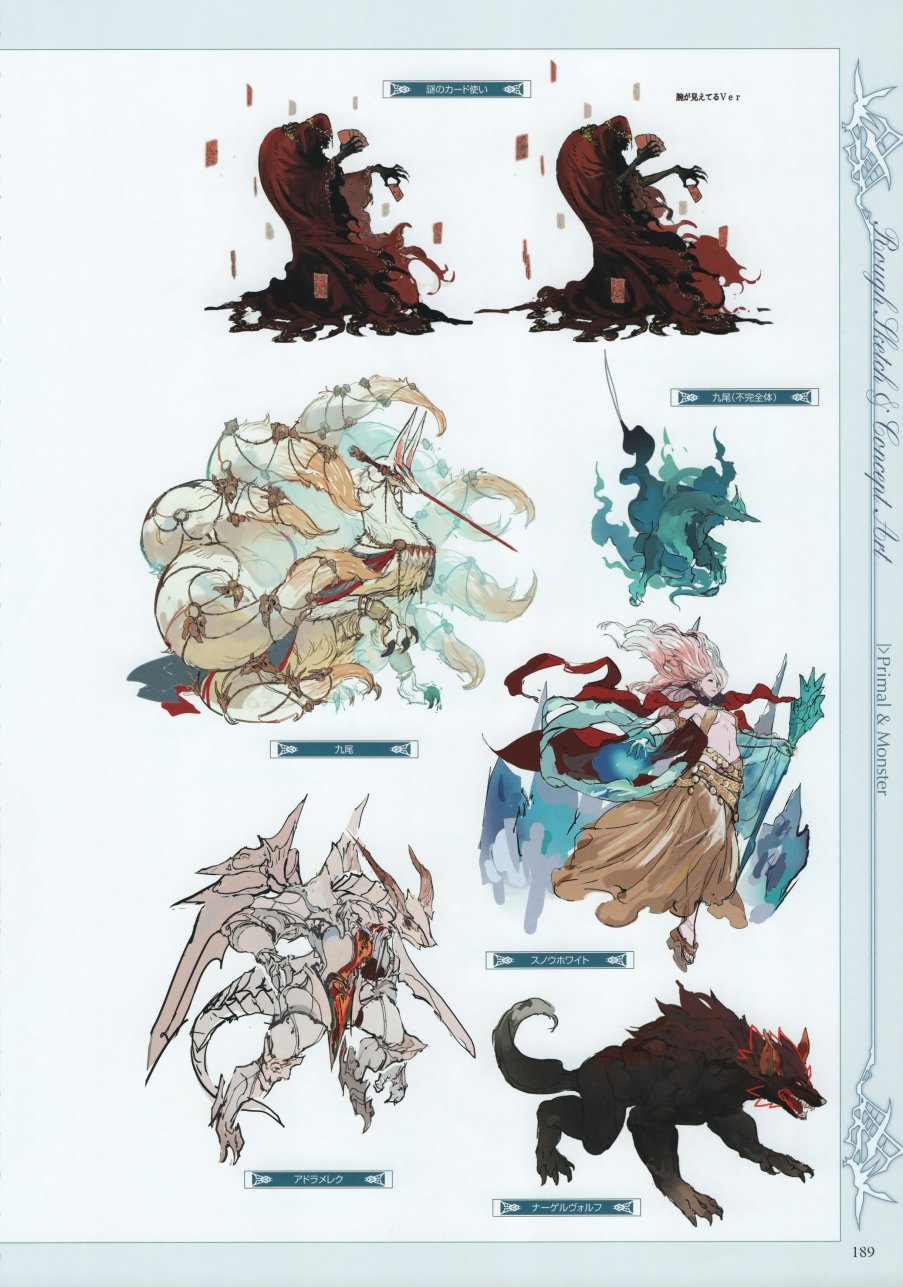 碧蓝幻想画集韩漫全集-Graphic Archive IV Extra Works无删减无遮挡章节图片 
