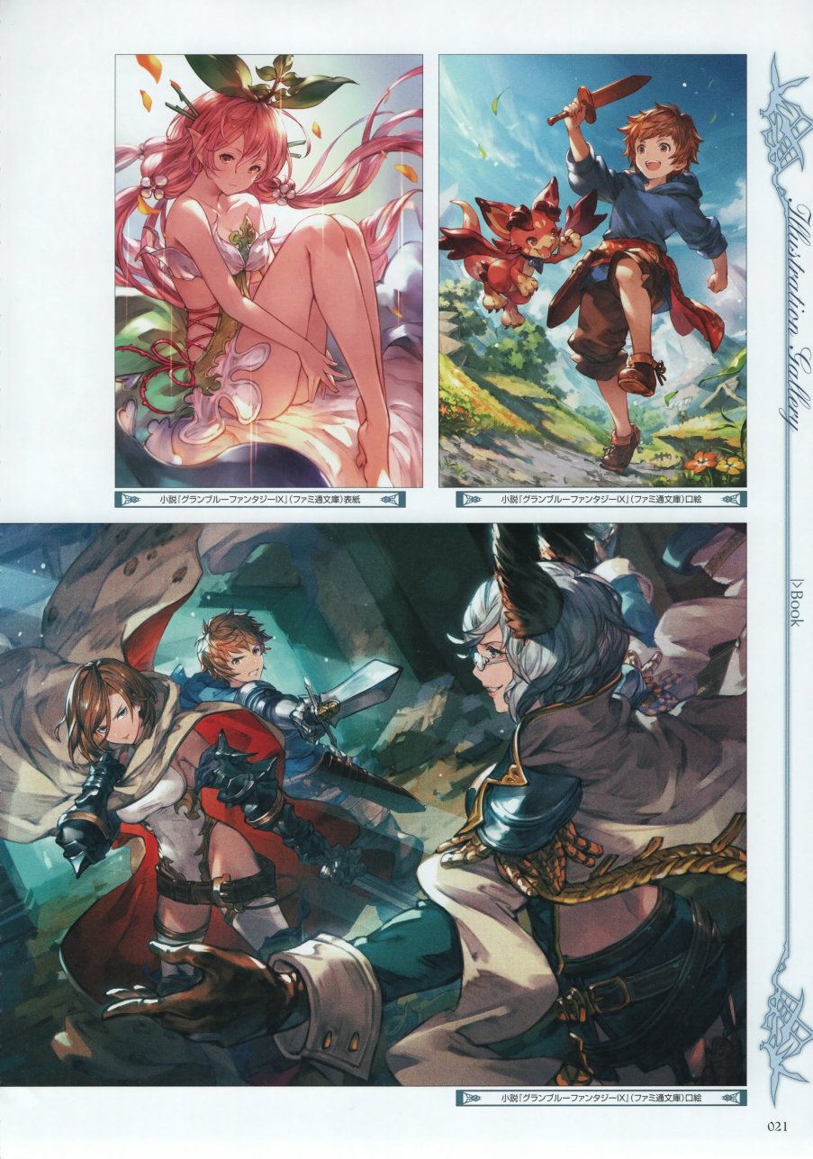 碧蓝幻想画集韩漫全集-Graphic Archive IV Extra Works无删减无遮挡章节图片 