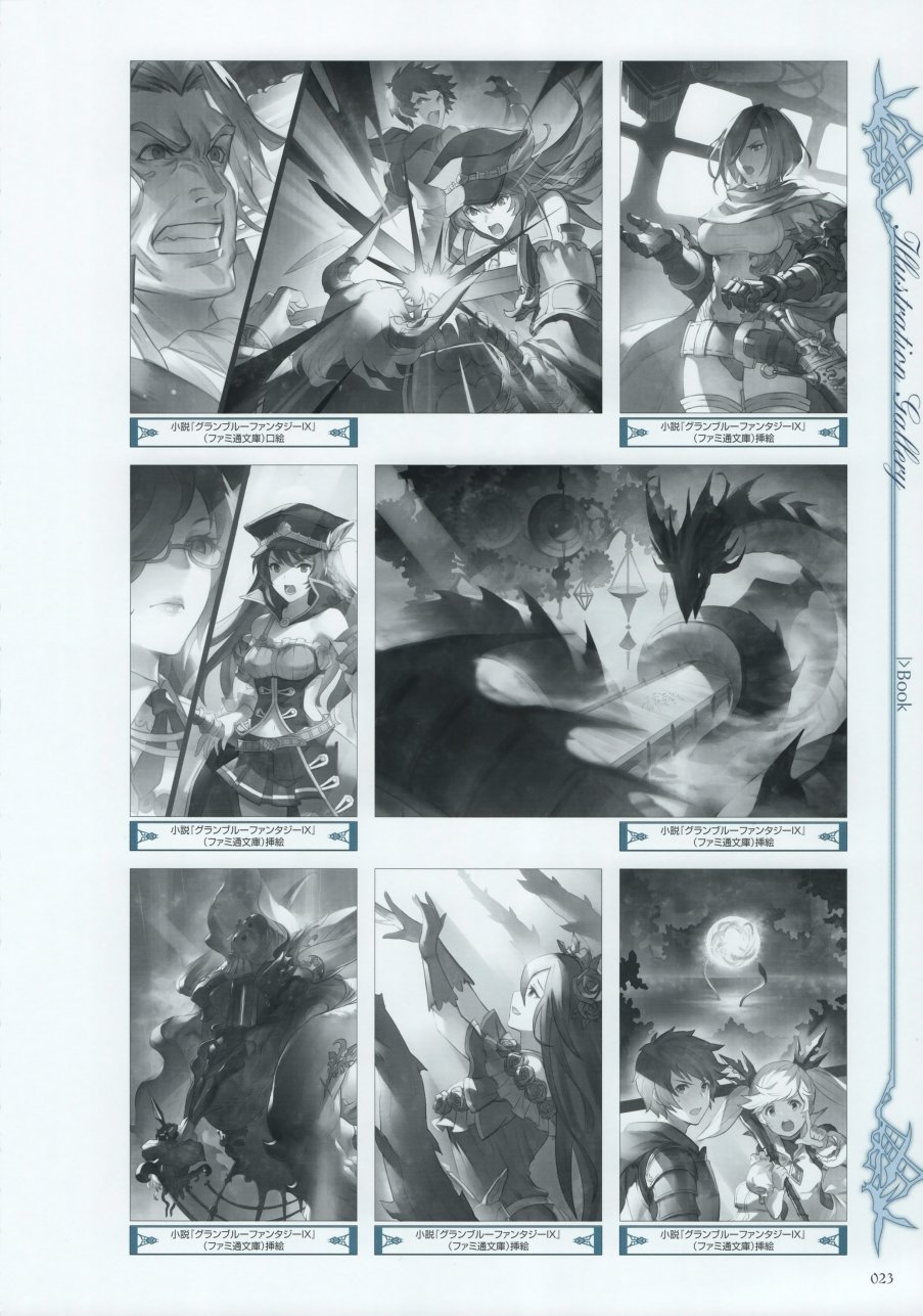 碧蓝幻想画集韩漫全集-Graphic Archive IV Extra Works无删减无遮挡章节图片 