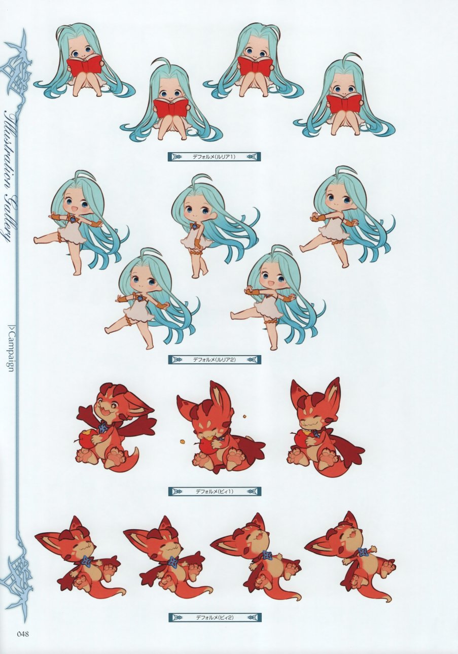 碧蓝幻想画集韩漫全集-Graphic Archive IV Extra Works无删减无遮挡章节图片 