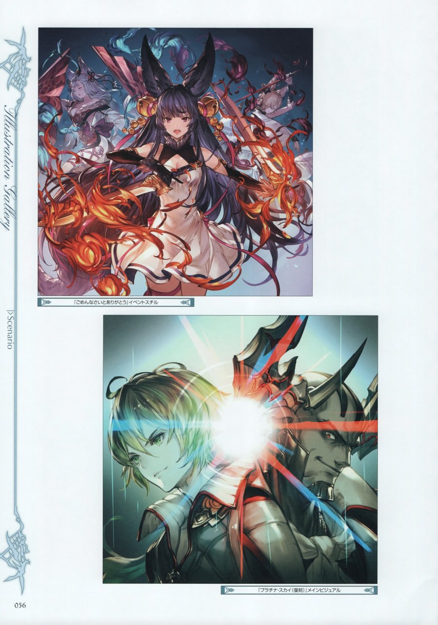 碧蓝幻想画集韩漫全集-Graphic Archive IV Extra Works无删减无遮挡章节图片 