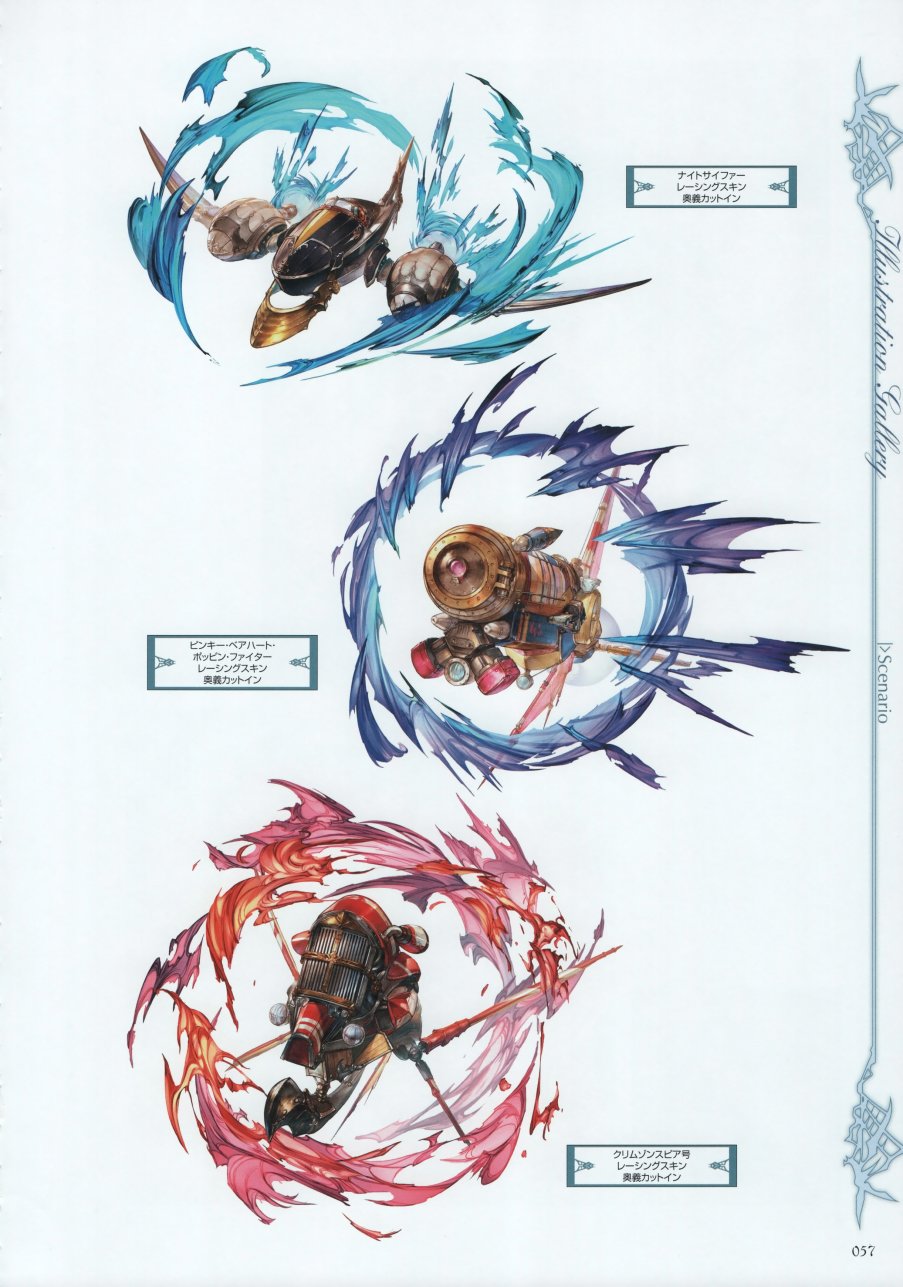碧蓝幻想画集韩漫全集-Graphic Archive IV Extra Works无删减无遮挡章节图片 