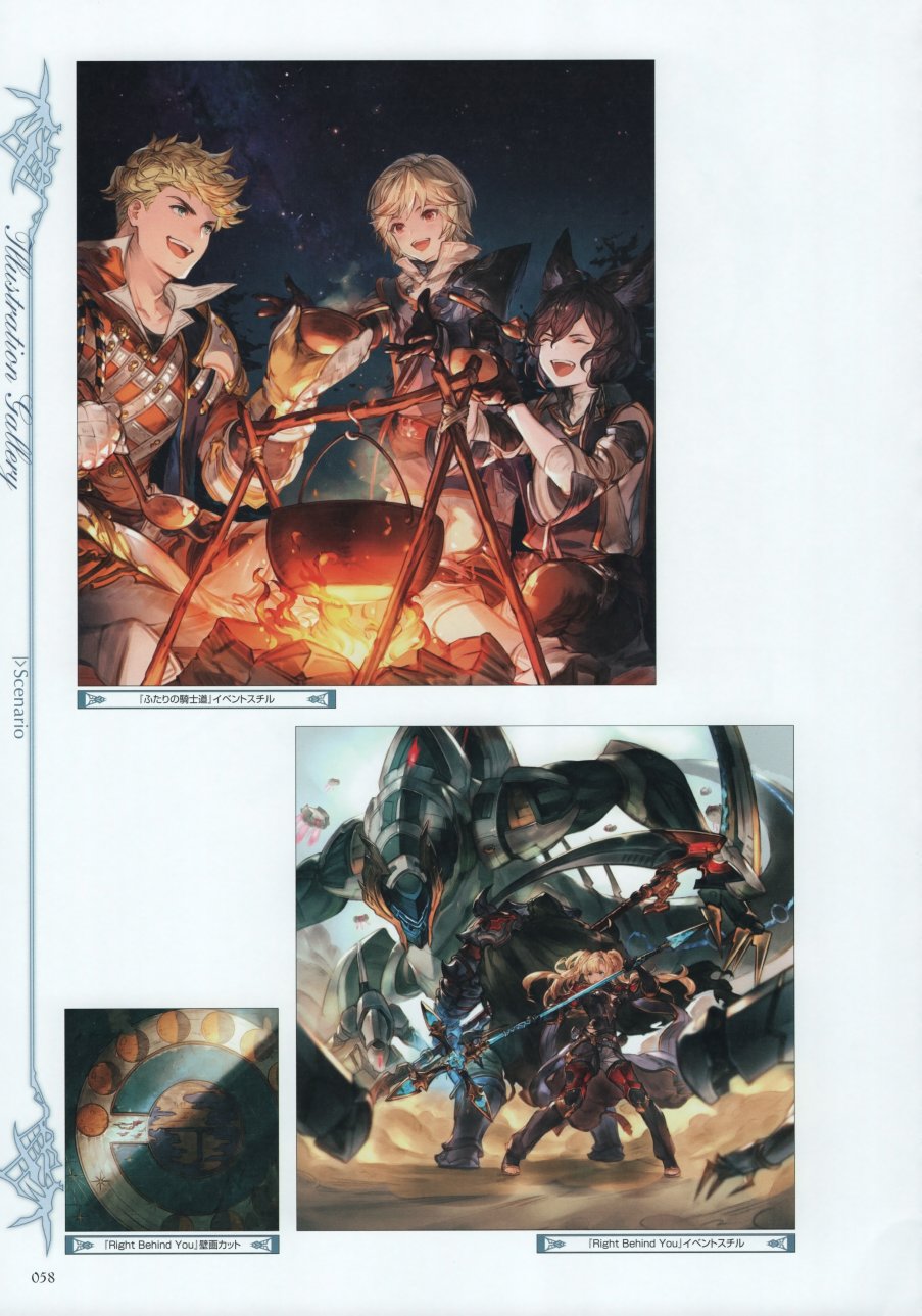 碧蓝幻想画集韩漫全集-Graphic Archive IV Extra Works无删减无遮挡章节图片 