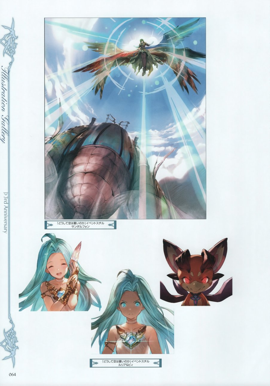 碧蓝幻想画集韩漫全集-Graphic Archive IV Extra Works无删减无遮挡章节图片 