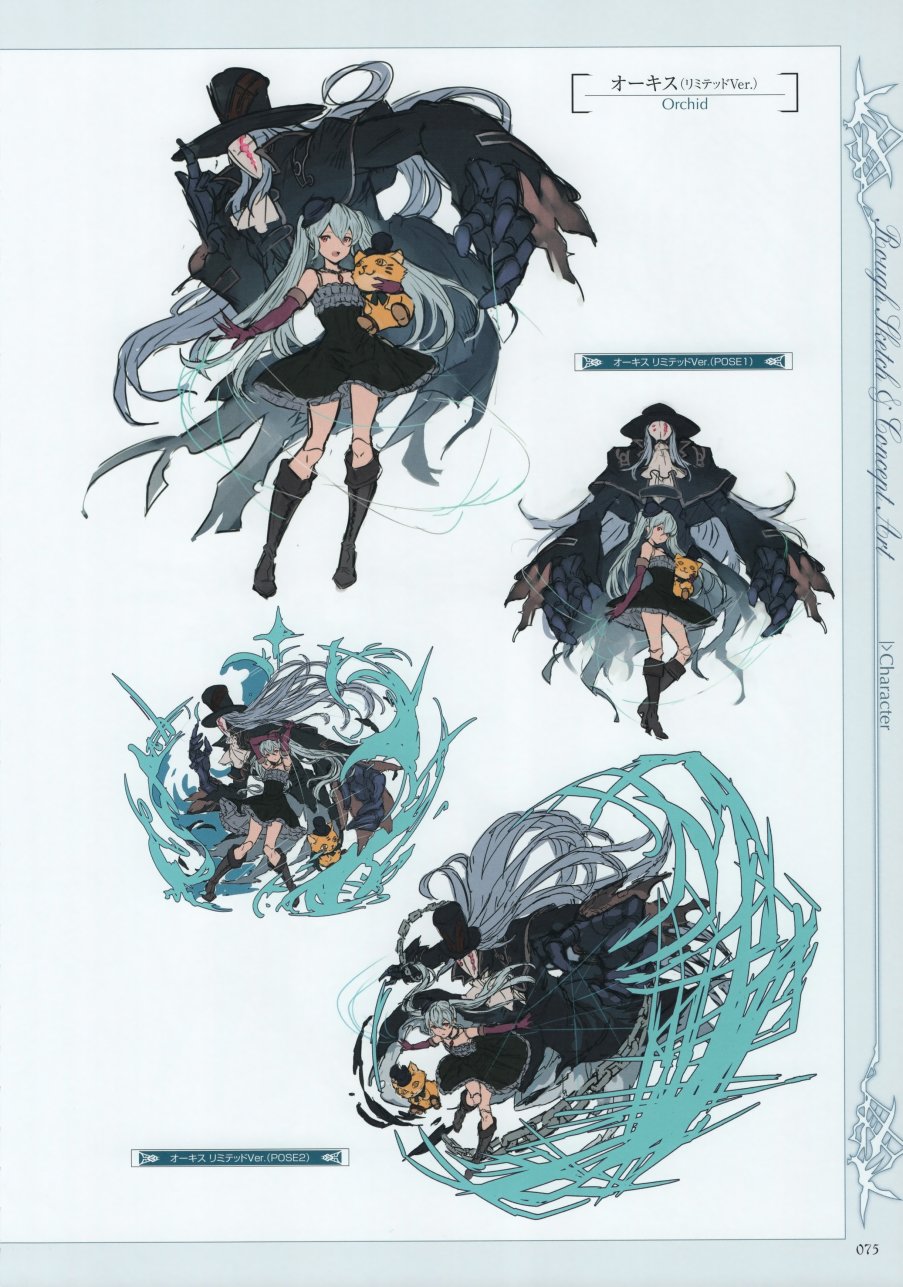 碧蓝幻想画集韩漫全集-Graphic Archive IV Extra Works无删减无遮挡章节图片 