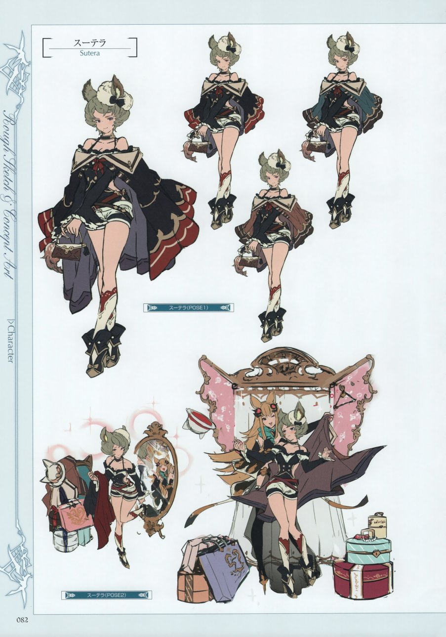 碧蓝幻想画集韩漫全集-Graphic Archive IV Extra Works无删减无遮挡章节图片 