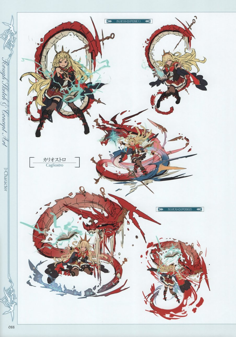 碧蓝幻想画集韩漫全集-Graphic Archive IV Extra Works无删减无遮挡章节图片 