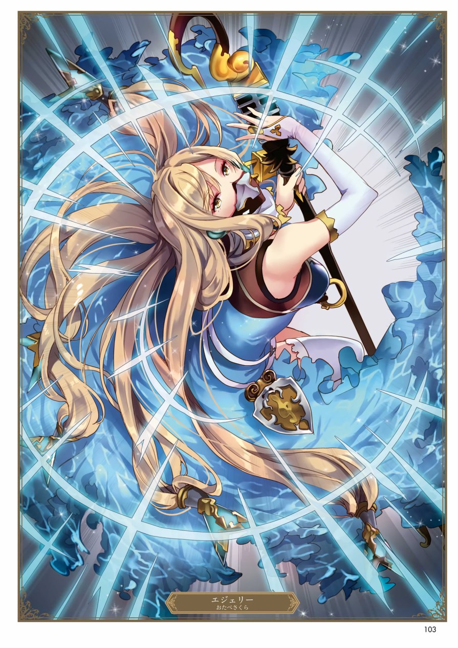 碧蓝幻想画集韩漫全集-ILLUST COLLECTION 无删减无遮挡章节图片 