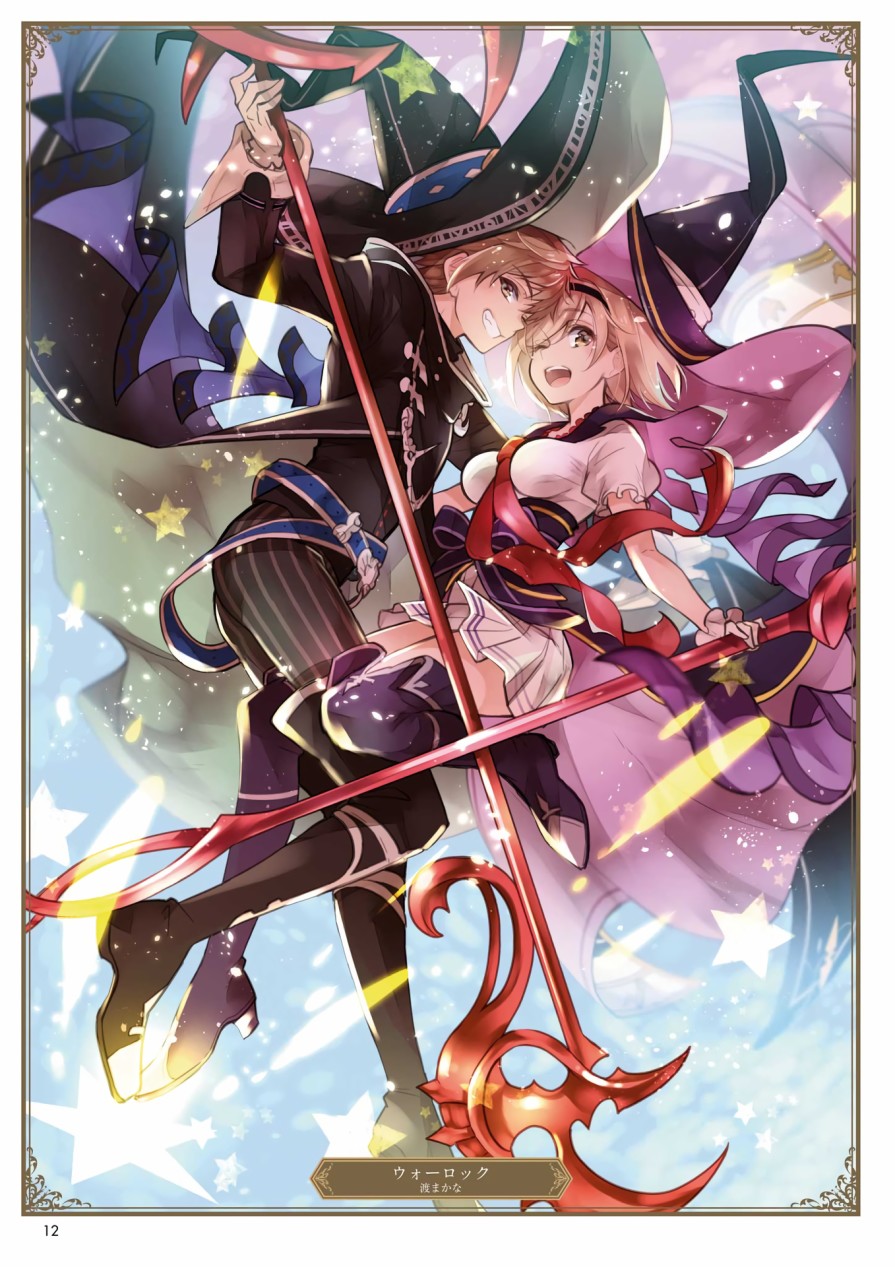 碧蓝幻想画集韩漫全集-ILLUST COLLECTION 无删减无遮挡章节图片 