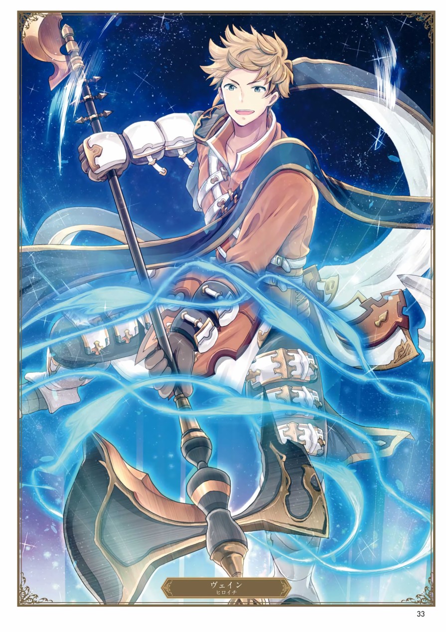 碧蓝幻想画集韩漫全集-ILLUST COLLECTION 无删减无遮挡章节图片 