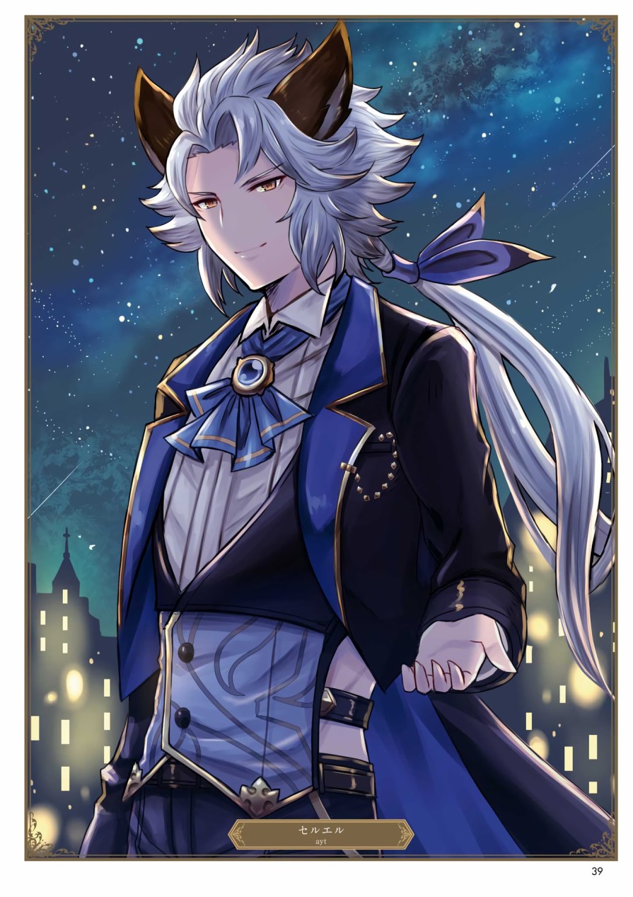 碧蓝幻想画集韩漫全集-ILLUST COLLECTION 无删减无遮挡章节图片 