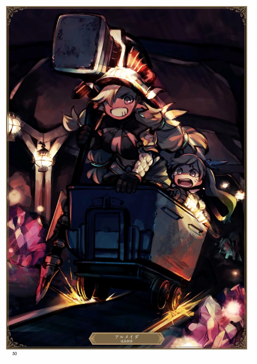 碧蓝幻想画集韩漫全集-ILLUST COLLECTION 无删减无遮挡章节图片 