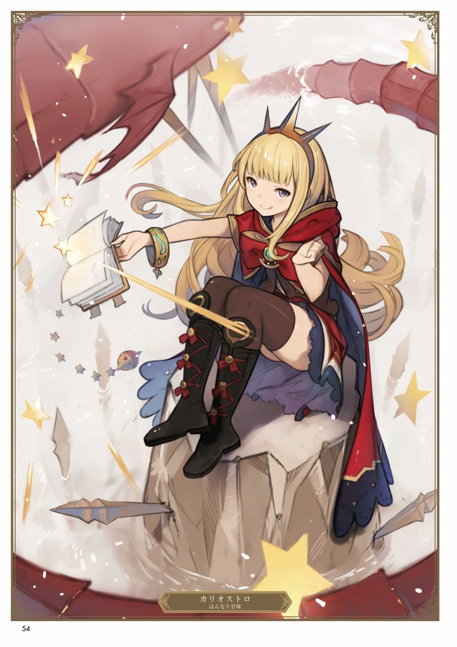 碧蓝幻想画集韩漫全集-ILLUST COLLECTION 无删减无遮挡章节图片 