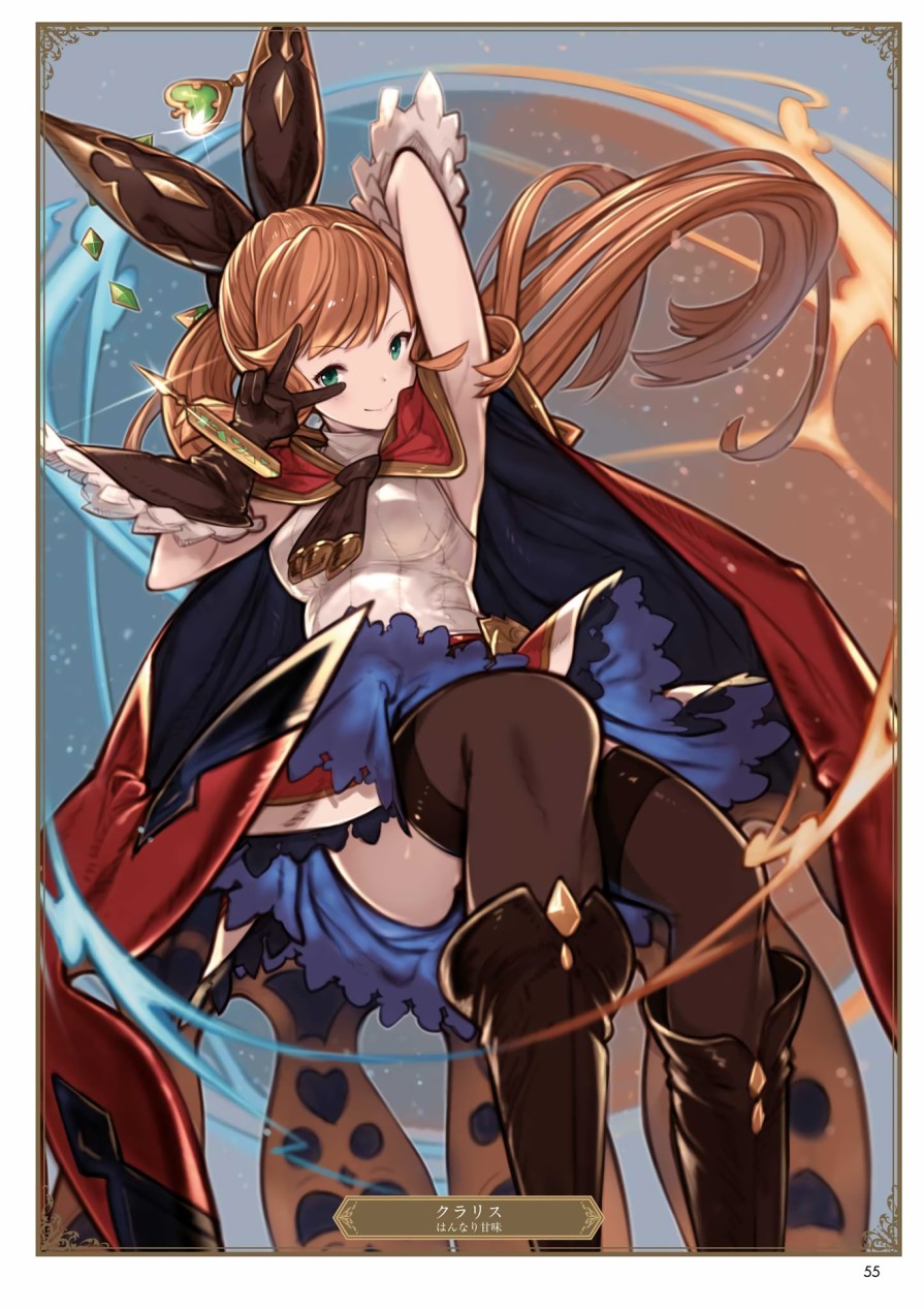 碧蓝幻想画集韩漫全集-ILLUST COLLECTION 无删减无遮挡章节图片 