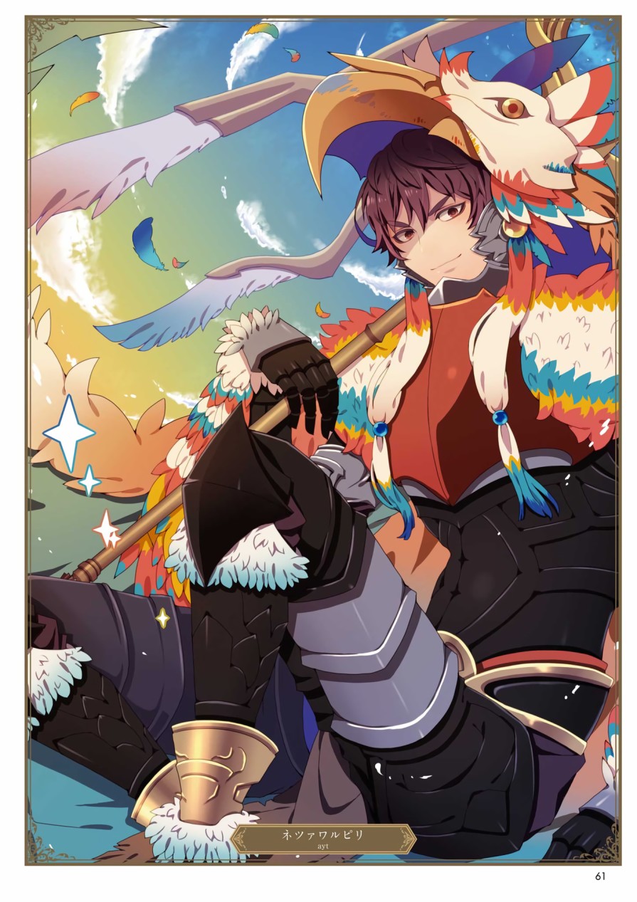 碧蓝幻想画集韩漫全集-ILLUST COLLECTION 无删减无遮挡章节图片 