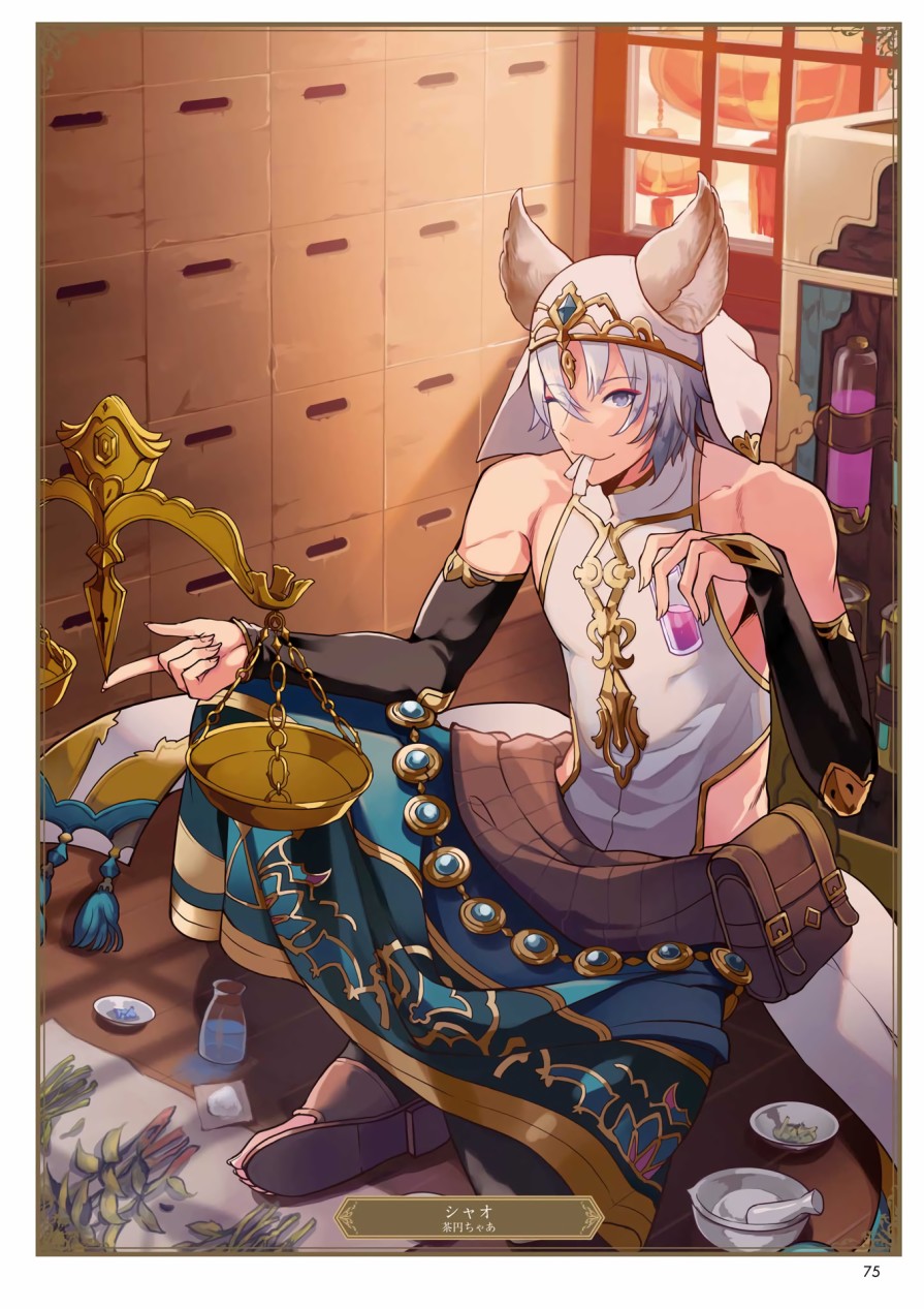 碧蓝幻想画集韩漫全集-ILLUST COLLECTION 无删减无遮挡章节图片 