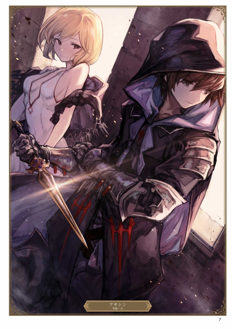 碧蓝幻想画集韩漫全集-ILLUST COLLECTION 无删减无遮挡章节图片 