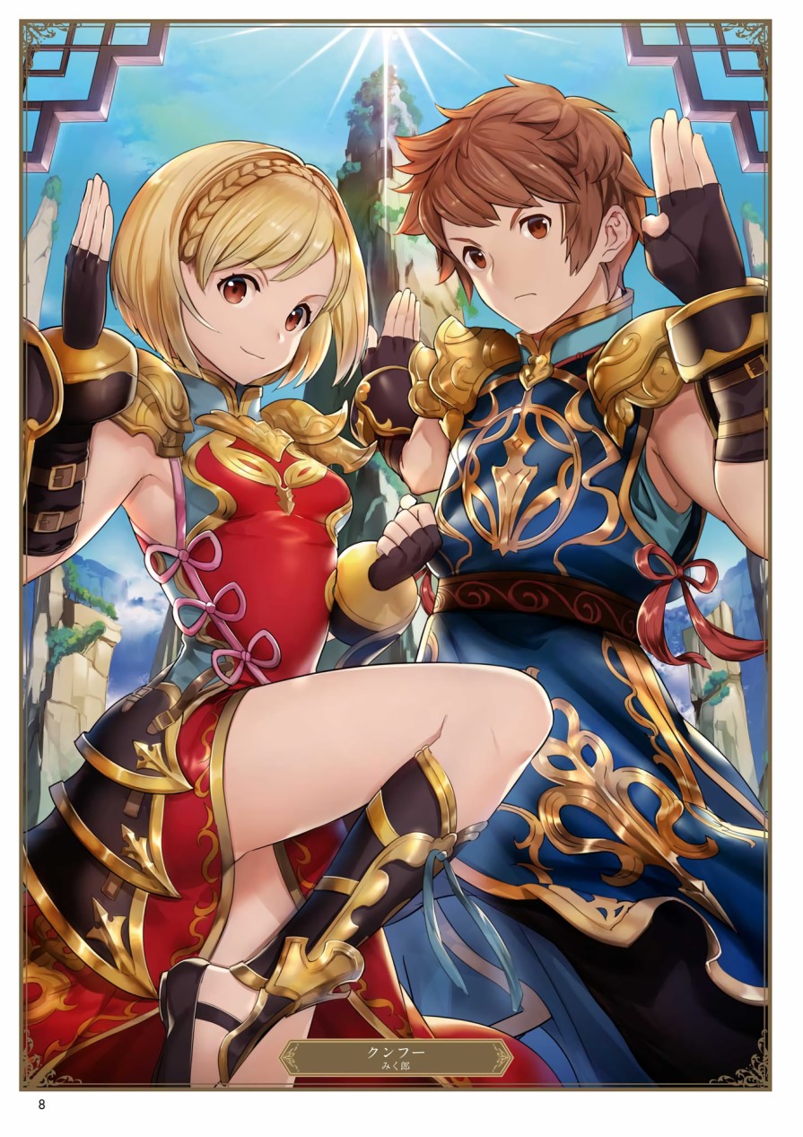 碧蓝幻想画集韩漫全集-ILLUST COLLECTION 无删减无遮挡章节图片 