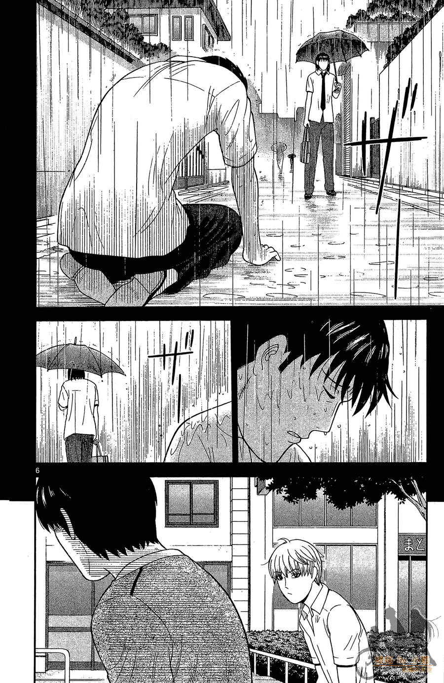 钢铁的华之柱韩漫全集-第04卷无删减无遮挡章节图片 