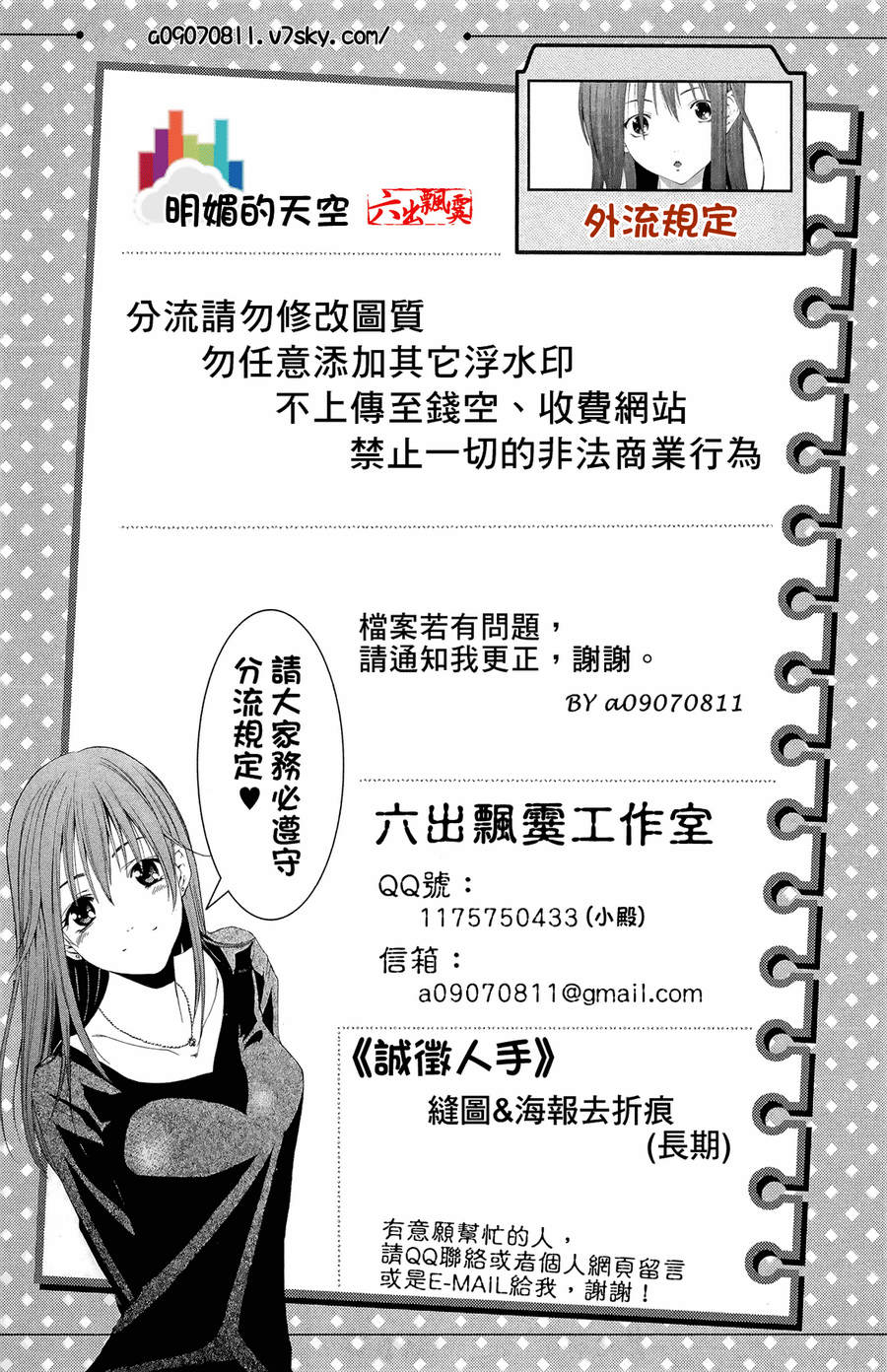 钢铁的华之柱韩漫全集-第04卷无删减无遮挡章节图片 