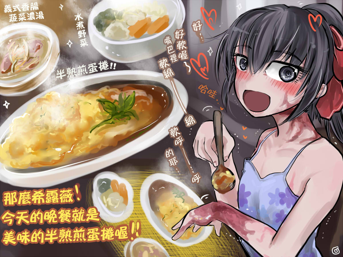 Teaching Eating韩漫全集-短篇无删减无遮挡章节图片 