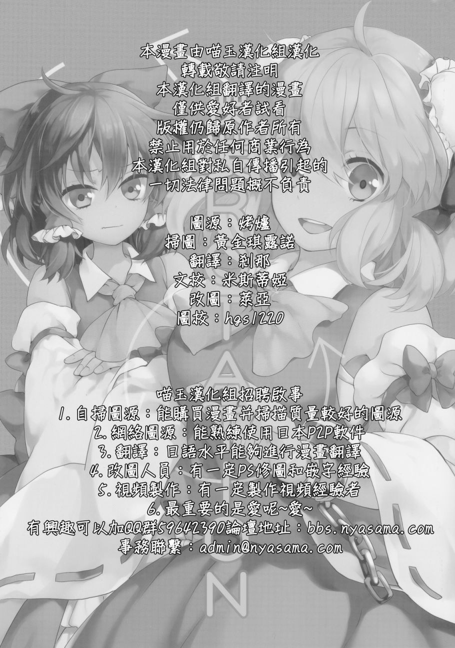 换装ROTATION韩漫全集-全一话无删减无遮挡章节图片 