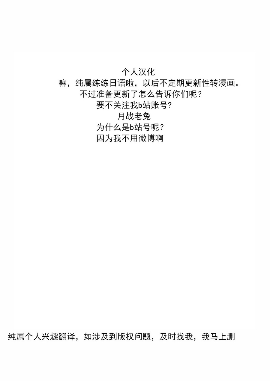 某巫女的传统韩漫全集-短篇无删减无遮挡章节图片 