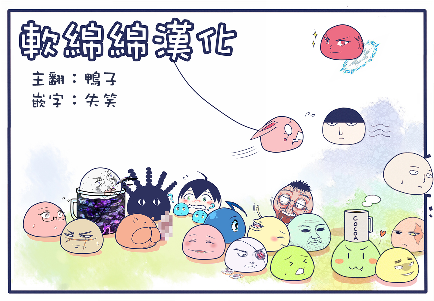 可可亚Music韩漫全集-第01话无删减无遮挡章节图片 