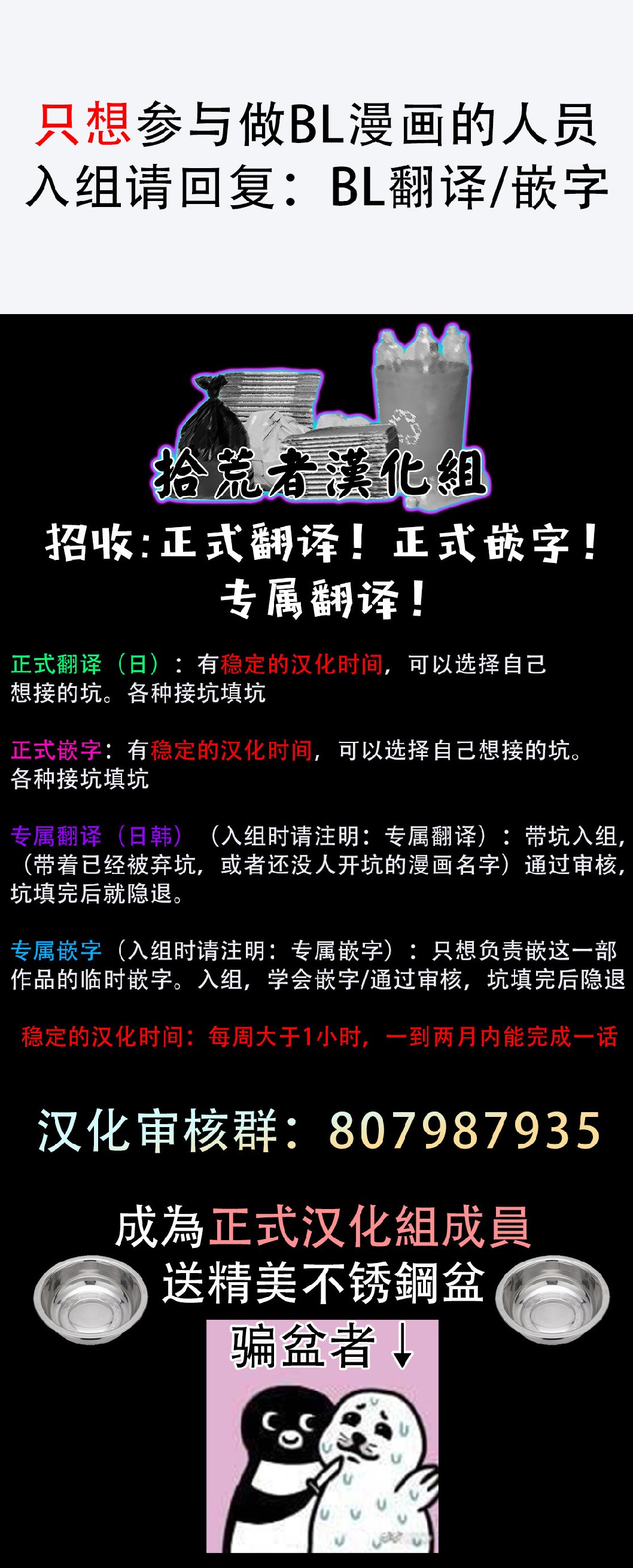 由不纯洁之物构成的恋情韩漫全集-第01话无删减无遮挡章节图片 