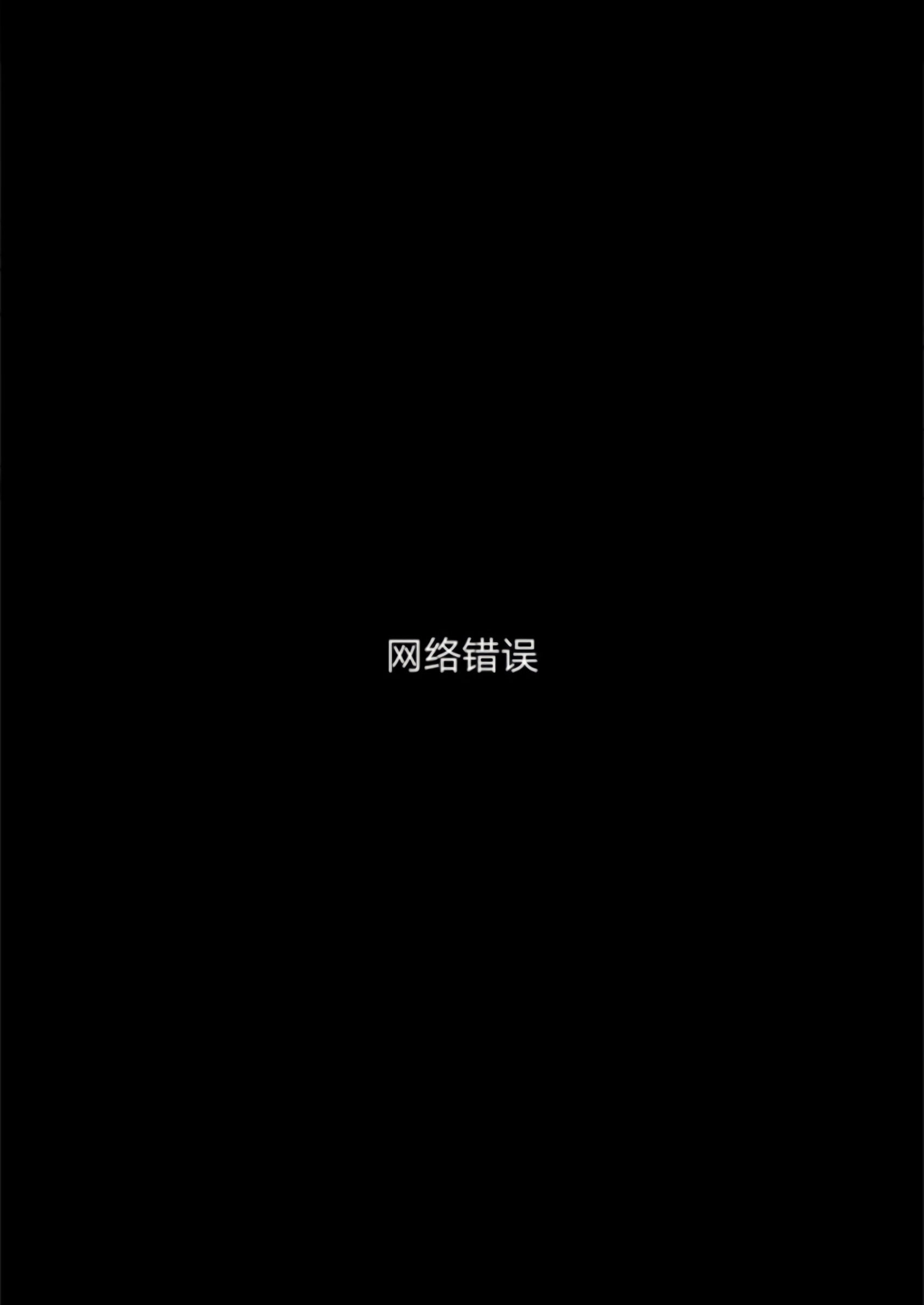 由不纯洁之物构成的恋情韩漫全集-第03话无删减无遮挡章节图片 