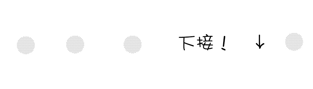 能当闺蜜交往的男朋友之事韩漫全集-第03话无删减无遮挡章节图片 