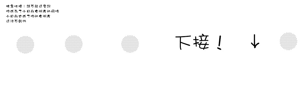 能当闺蜜交往的男朋友之事韩漫全集-第04话无删减无遮挡章节图片 