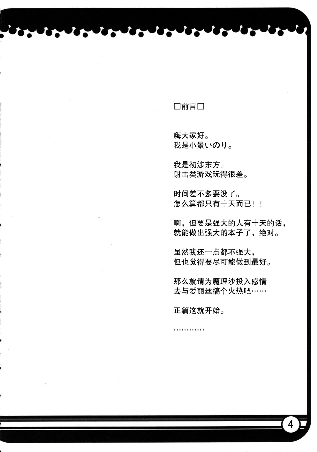 你↓我←→还有她韩漫全集-短篇无删减无遮挡章节图片 