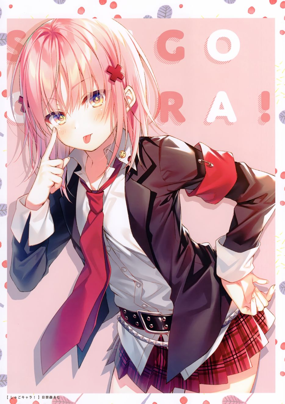 (C98)Various notes 02韩漫全集-全一册无删减无遮挡章节图片 