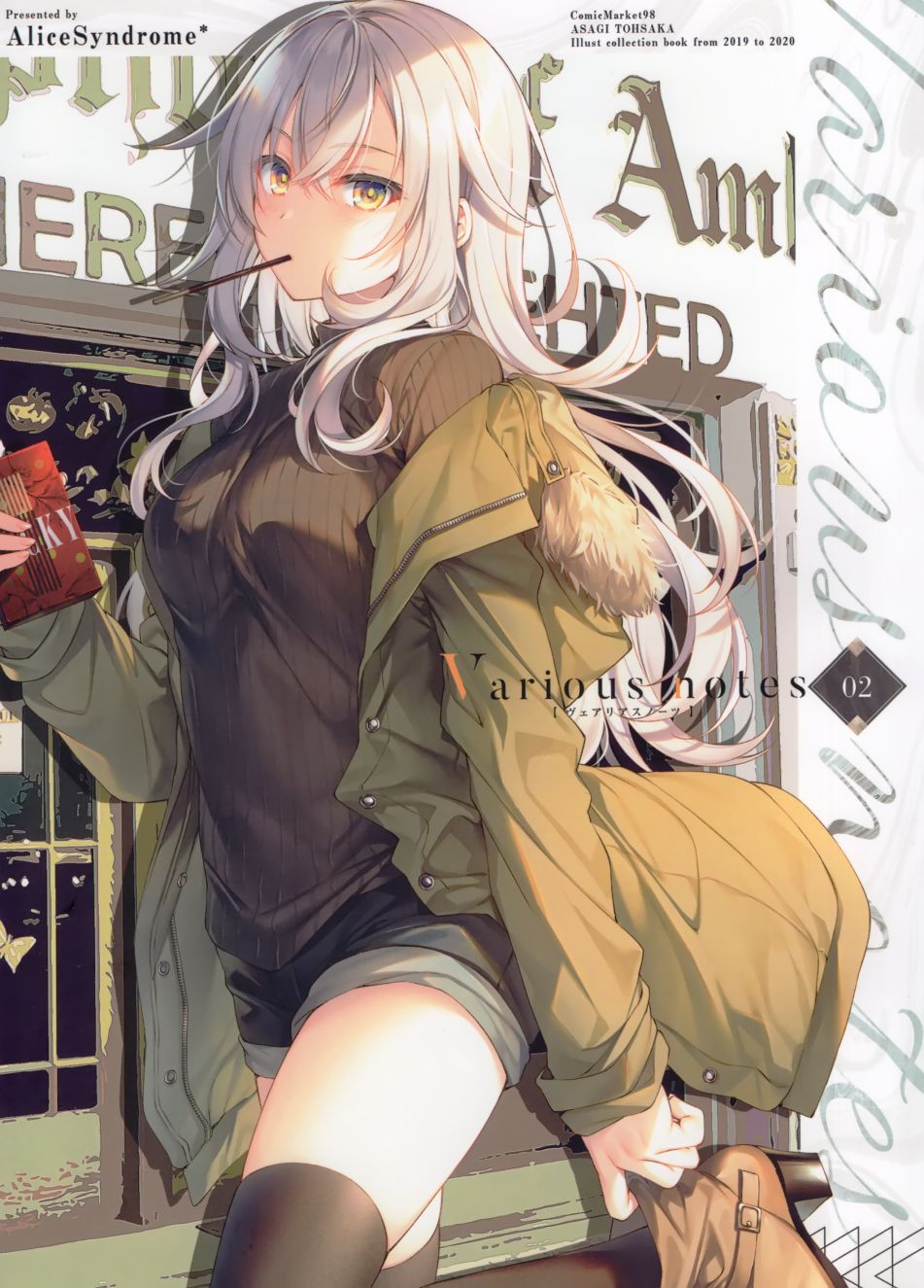 (C98)Various notes 02韩漫全集-全一册无删减无遮挡章节图片 