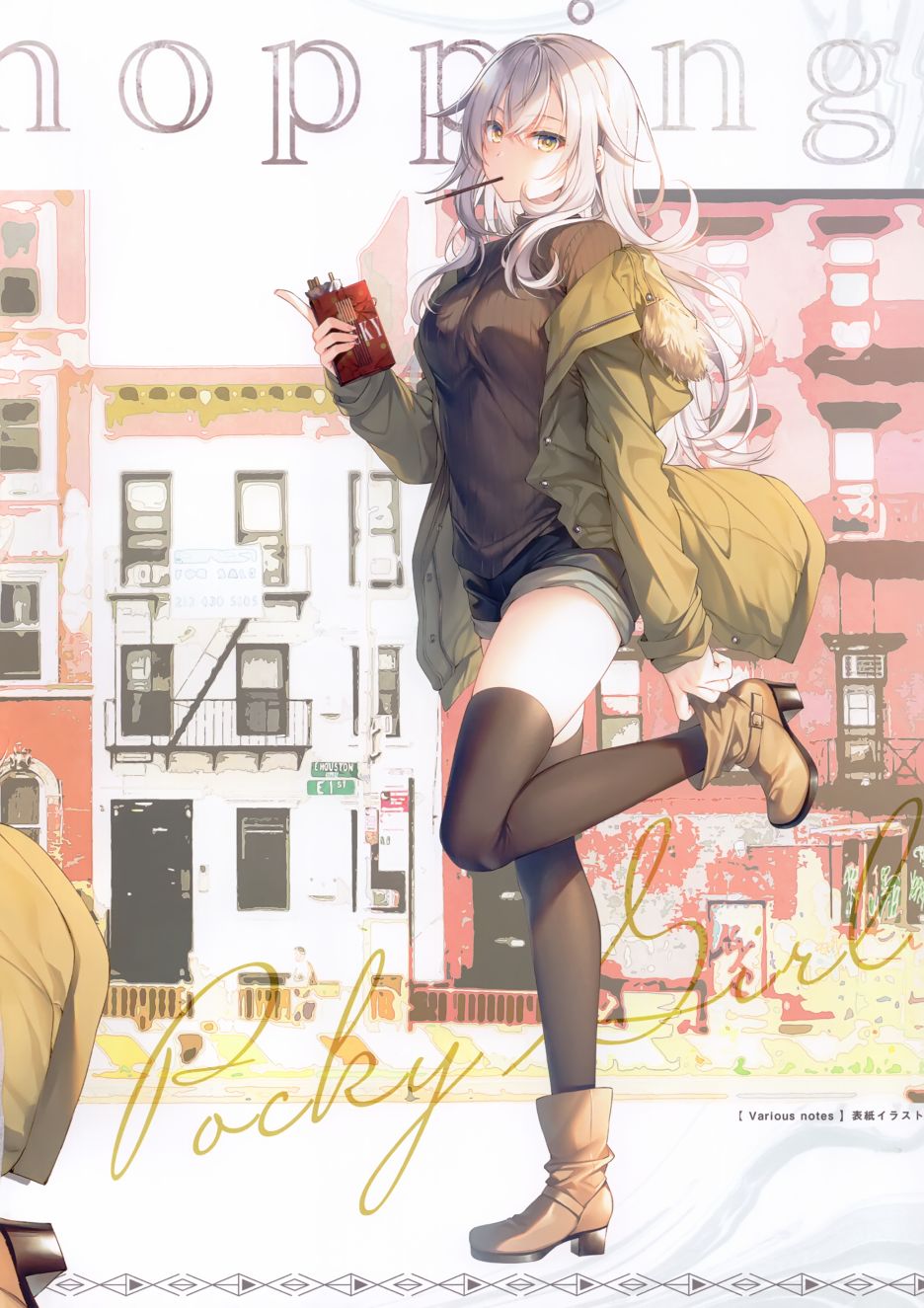 (C98)Various notes 02韩漫全集-全一册无删减无遮挡章节图片 