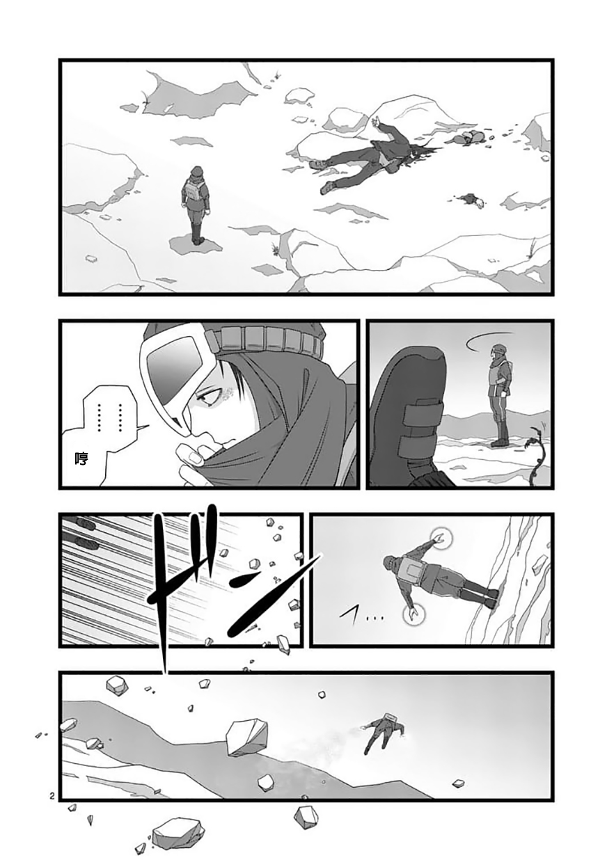 堕天作战/虚空处刑韩漫全集-修罗胎动01无删减无遮挡章节图片 