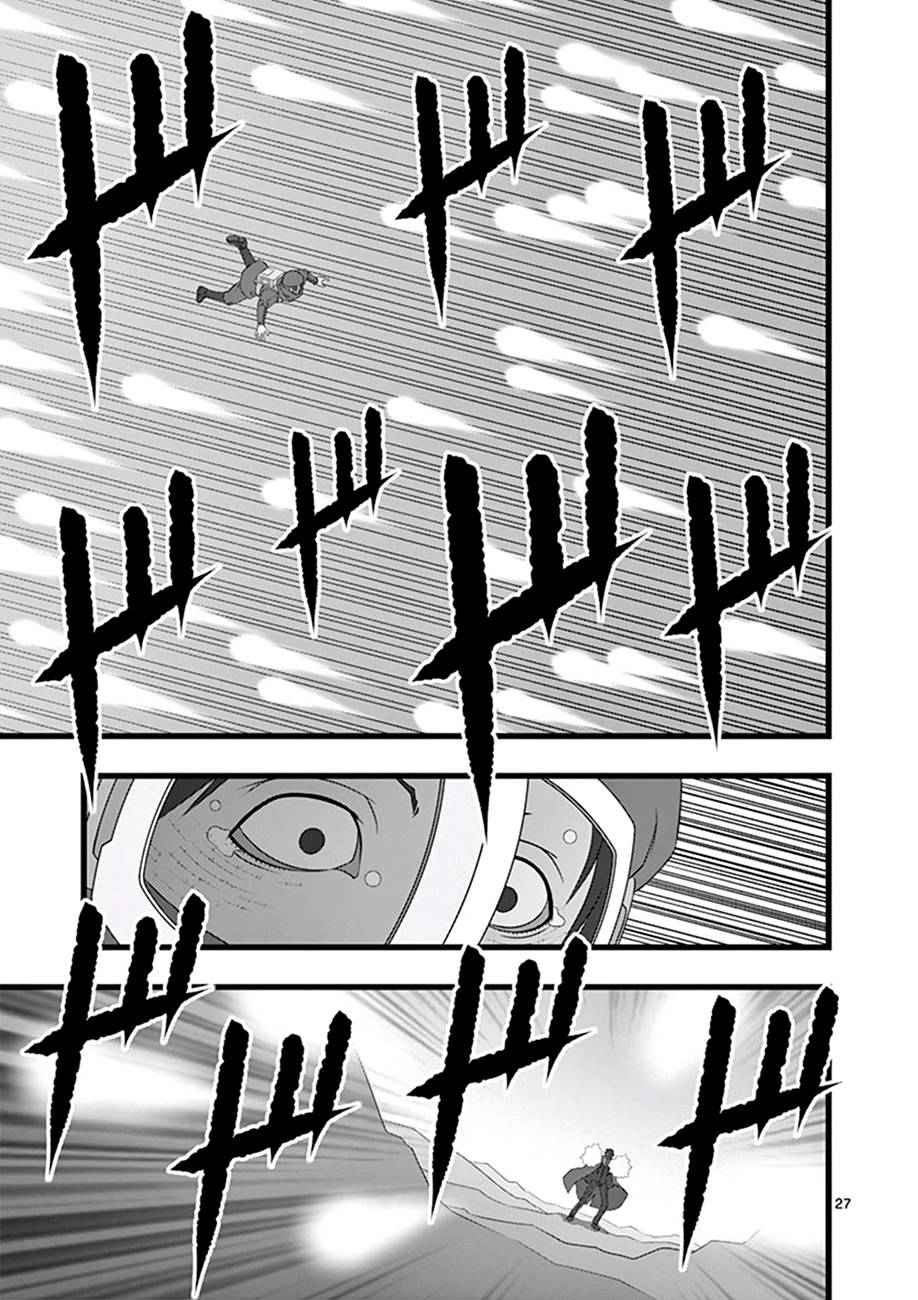 堕天作战/虚空处刑韩漫全集-修罗胎动03无删减无遮挡章节图片 