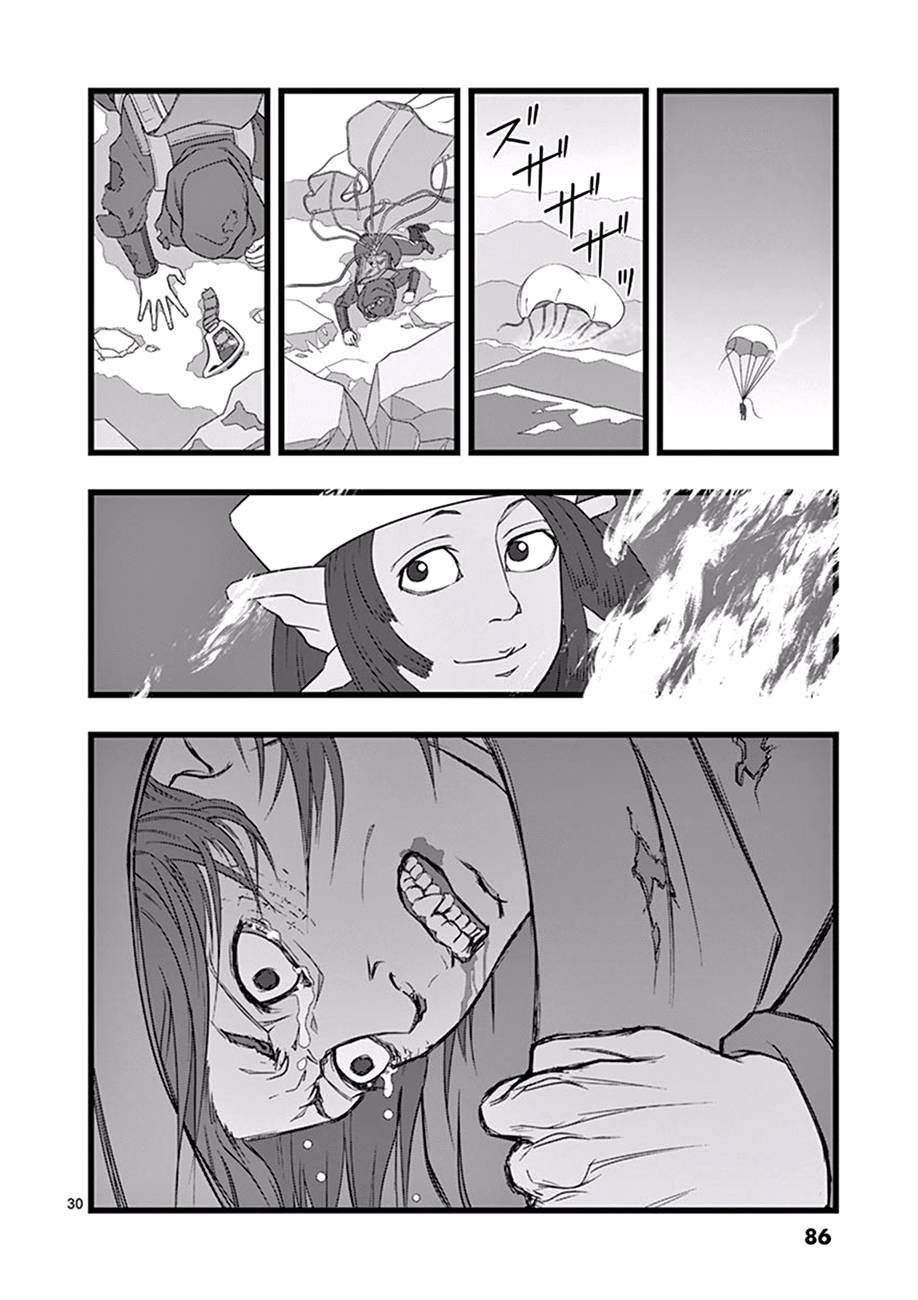 堕天作战/虚空处刑韩漫全集-修罗胎动03无删减无遮挡章节图片 