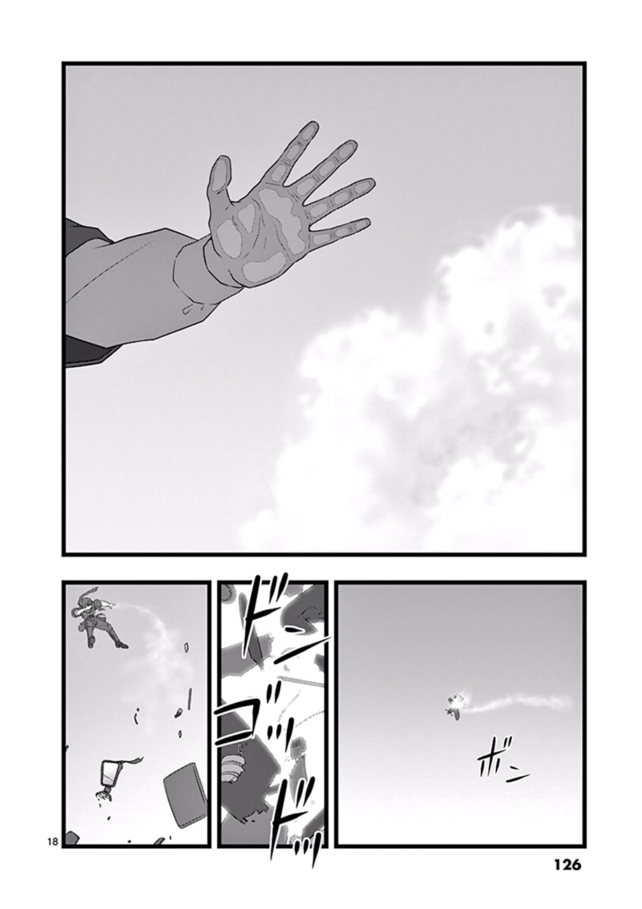 堕天作战/虚空处刑韩漫全集-修罗胎动05无删减无遮挡章节图片 