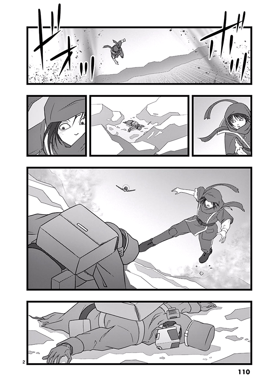 堕天作战/虚空处刑韩漫全集-修罗胎动05无删减无遮挡章节图片 